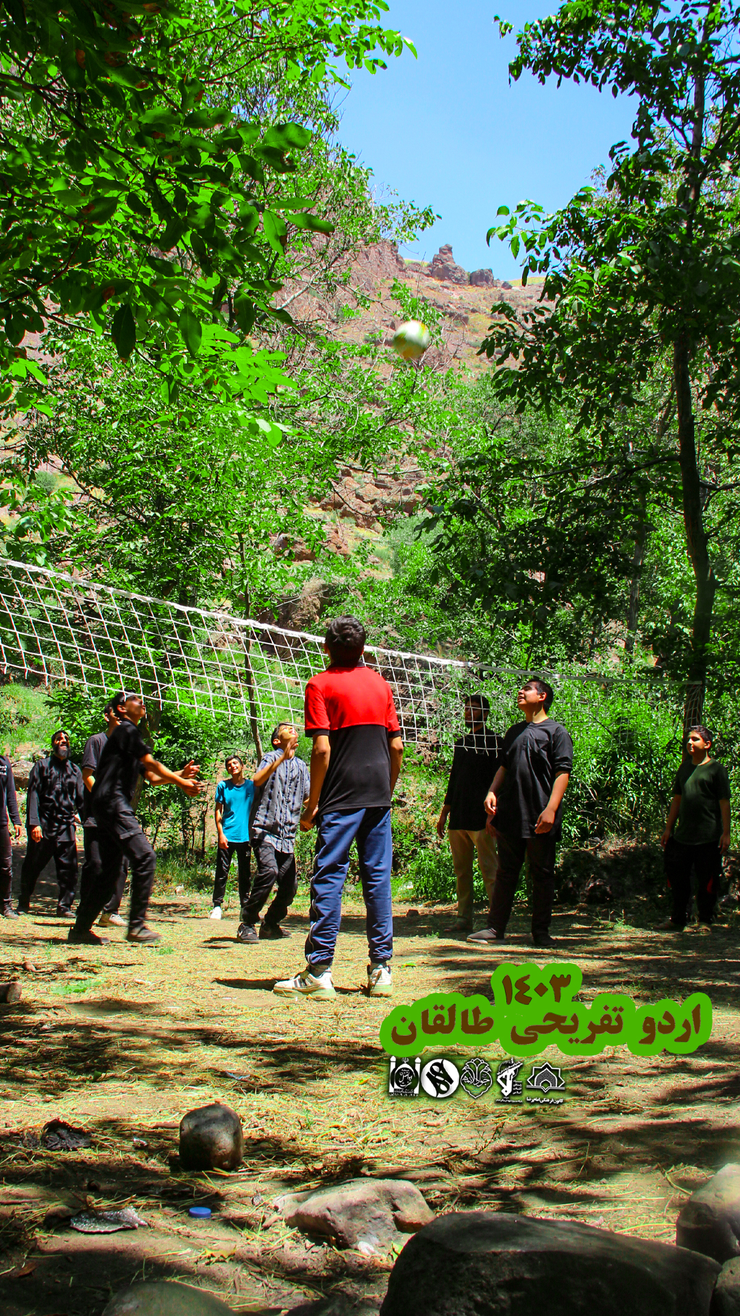 گزارش تصویری اردوی دانش آموزی تفریحی طالقان ۱۴۰۳